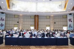 广西非公立医疗机构协会皮肤专业委员会成立大会在广西南宁成功举办