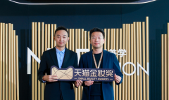 AMIRO觅光胶原炮荣获金妆奖“年度美容仪器”盖章模式引领护肤新风尚