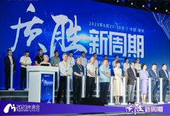 喜迎诺金二十周年华诞暨诺金精彩亮相2023米思会