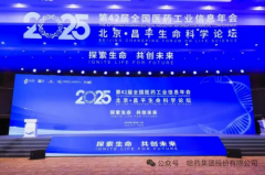 哈药集团彰显韧性，跃居医药工业百强榜第50位！