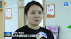 打造出生缺陷防控“河北模式”，华大基因助力孕妇