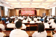 河北大学附属邯郸明仁医院开展第八个“中国医师节