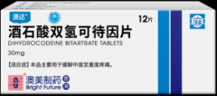 澳美制药镇痛新药“澳达”上市，破解中重度疼痛治