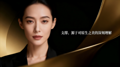 科学解析安珍适®VL琼脂糖面部注射填充剂：以天然之