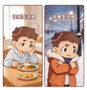 驱寒不等于祛湿，搞清体质才能对症防流感